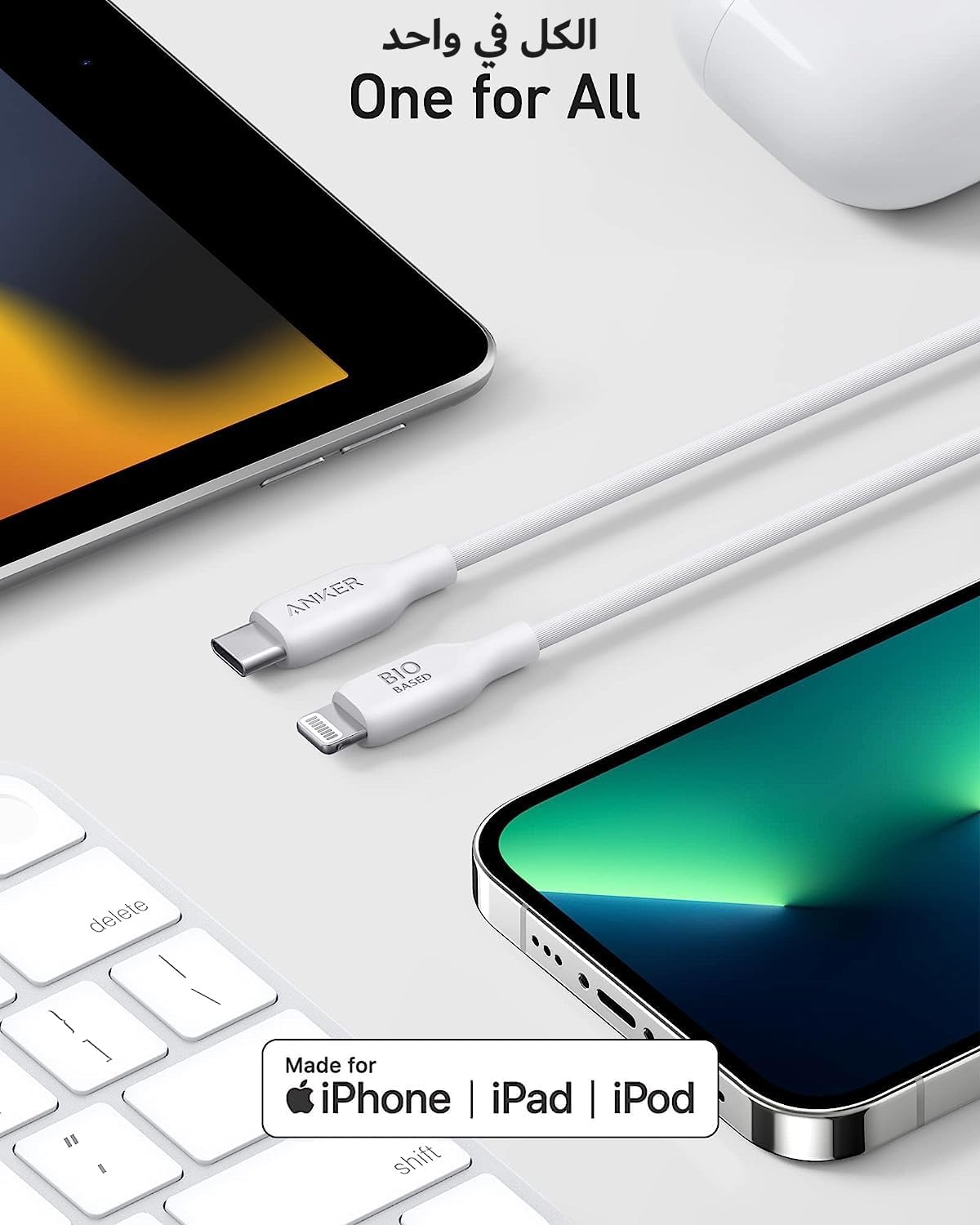 Anker Bio-Based Durable 542 USB-C to Lightning Cable 6ft White