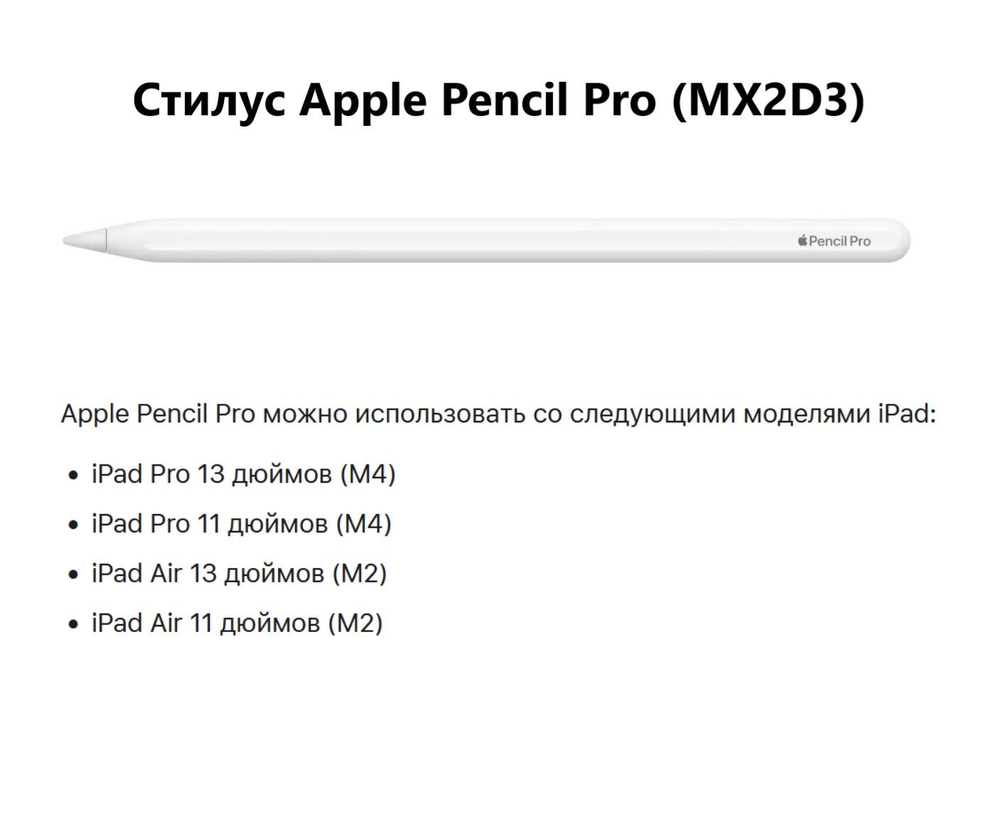 Apple Pencil Pro 2025: Precision Stylus for iPad, Enhanced Control & Creativity