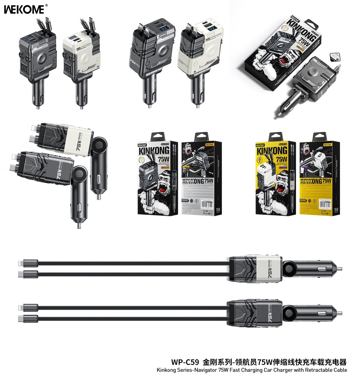 WEKOME WP-C59 75W Dual-Port Retractable Fast Car Charger