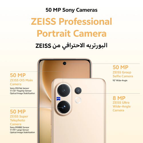 VIVO V60 5G Smartphone with ZEISS Triple Camera